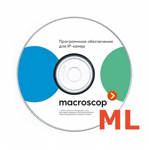 Программный комплекс ML Macroscop