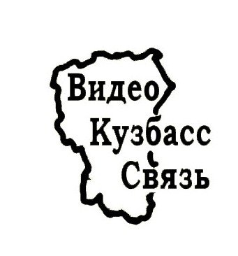 Лого видео кузбасс связь